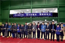 [포토]노원구 당고개배드민턴장 개관