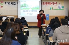 [포토]광주 동구, 간호대학생 보건소 현장실습 오리엔테이션