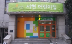마포구, 올해 국공립어린이집 11개소 확충