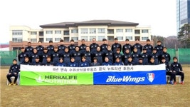 한국허벌라이프, 6년 연속 수원 삼성 공식후원
