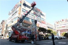 광명시 20년만에 상업지구 내 대형간판 83개 철거