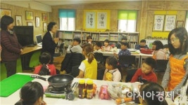 진도군 백합회, 사랑 나눔 지역아동센터 위문활동 펼쳐