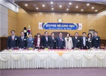 광진구의회 개원 제22주년 기념식 가져