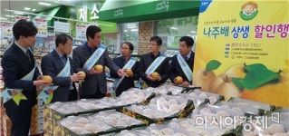 전남농협, 나주 배 소비지 판촉 한마당