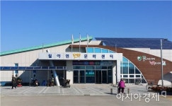 함평군 월야면 달맞이문화센터 주민에 활력 불어 넣어