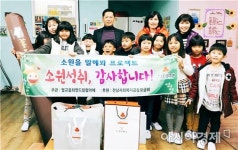 보성군 벌교읍행정복지센터, 복지허브화 선도 지역 선정