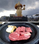 자연산 송이버섯과 한우로 유명한 양양 30년 전통의 맛집 등불