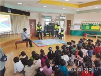 곡성경찰, 곡성유치원생 상대 성폭력예방 및 교통안전 교육 실시