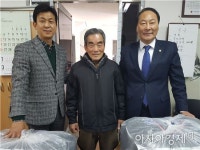 전남 영광군의회 김양모 의원 “봄 이불 덮고 행복한 꿈꾸세요”