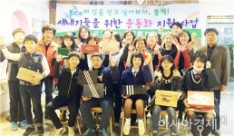 광주서구 화정1동 보장협의체,중·고등학교 신입생에게 운동화 지원