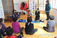 영암군 보건소, 중풍예방교실 운영