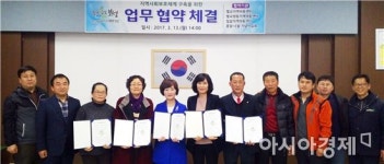 보성군 벌교읍, 지역사회 보호체계 구축 업무협약 체결