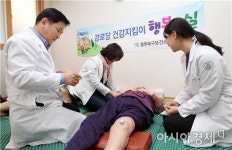[포토]광주 북구, 경로당 건강지킴이 사업 진행