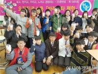 호남대 랄랄라스쿨, 장흥 유치中 ‘오감진로캠프’ 호응
