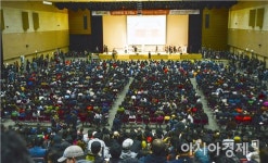 첨단 대라綏(수)2·3차 청약마감···26.3대1~성공 예감