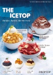 벌써 빙수?…드롭탑, 더 아이스탑 빙수 6종 출시