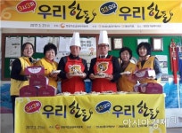 전남농협, 이웃사랑 한돈 나눔행사 개최
