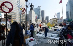 [포토]광장 떠나는 문화예술인들