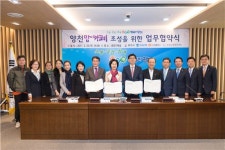 [포토]양천구·우리은행 등 양천맘카페 조성