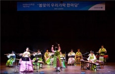 DGB금융, 예울국악단 초청 수요특강 개최