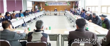 보성군 조성면, ‘안전한 보성’을 위한 경로당 대표자 간담회 실시