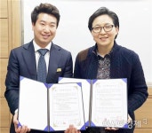 메디치에이아이컨설팅 | 호남대 KIR사업단, 메디치 웨딩컨설팅과 MOU