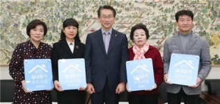 종로구, 실내공기질 관리 우수시설 표창· 인증마크 수여