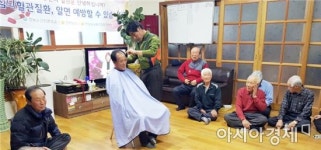 보성군 주용국씨,20년째 이발봉사 이웃사랑  화제