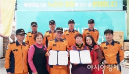 광주광산소방서, 전통시장 ‘보이는 소화기’관리권 이양