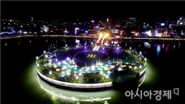 고흥 녹동항 인공섬 이름을 지어주세요