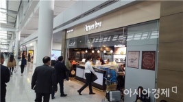 인천공항서 맛보는 호떡 한류