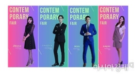 롯데百 유명 수입브랜드 한자리에서 만나보세요