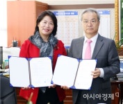 남부대학교↔광주전남뿌리산업진흥회 협약 체결