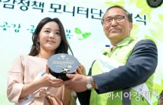 [포토]송소희 행자부 생활공감 명예 모니터 위촉