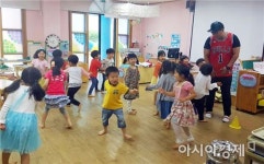 구례군, 5~7세 아동 대상 ‘어린이건강교실’운영