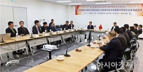 전남환경산업진흥원, 한·중 환경기술 교류
