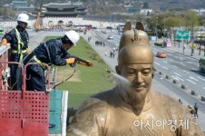 [포토]세종대왕님 미세먼지 걱정마세요