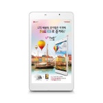 24만원대 8인치 340g 초경량 태블릿 U+Pad8 출시