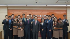 웰컴저축銀, 부산 자갈치역→중앙역 지점 이전