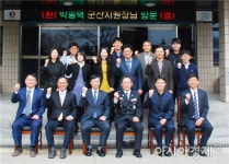 박종택 전주지방법원 군산지원장, 군산교도소 방문