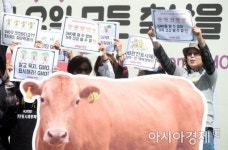 [포토]모든 축산 건강하게