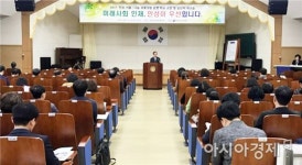전남도교육청, 인성키움·나눔 프로그램 운영학교 워크숍