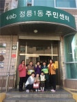 정릉1동 마음돌보미 7인방 어르신들 찾는 사연?
