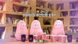 GS25, 女心 공략…카페25 마시면 바바파파 쿠션 선물