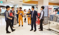 샘쏘이마트광산 | 광주광산소방서, 대형 판매시설 방화셔터 등 안전관리 확인
