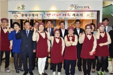 발달장애인들 신의직장 ‘꿈앤카페 다솜’