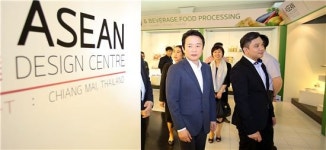 광교에 한-아세안 디자인허브센터 건립된다