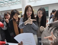 광주여자대학교 “2017 장애인식개선 캠페인 실시”