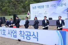 흙빛 농가에 태양광발전소…농민 미래에너지 이모작