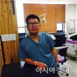 [칼럼]김근영 치과 원장의 ‘치과이야기’